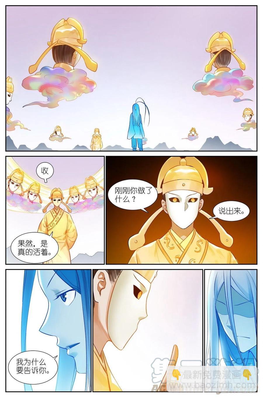 总442·你成功引起了我的注意5