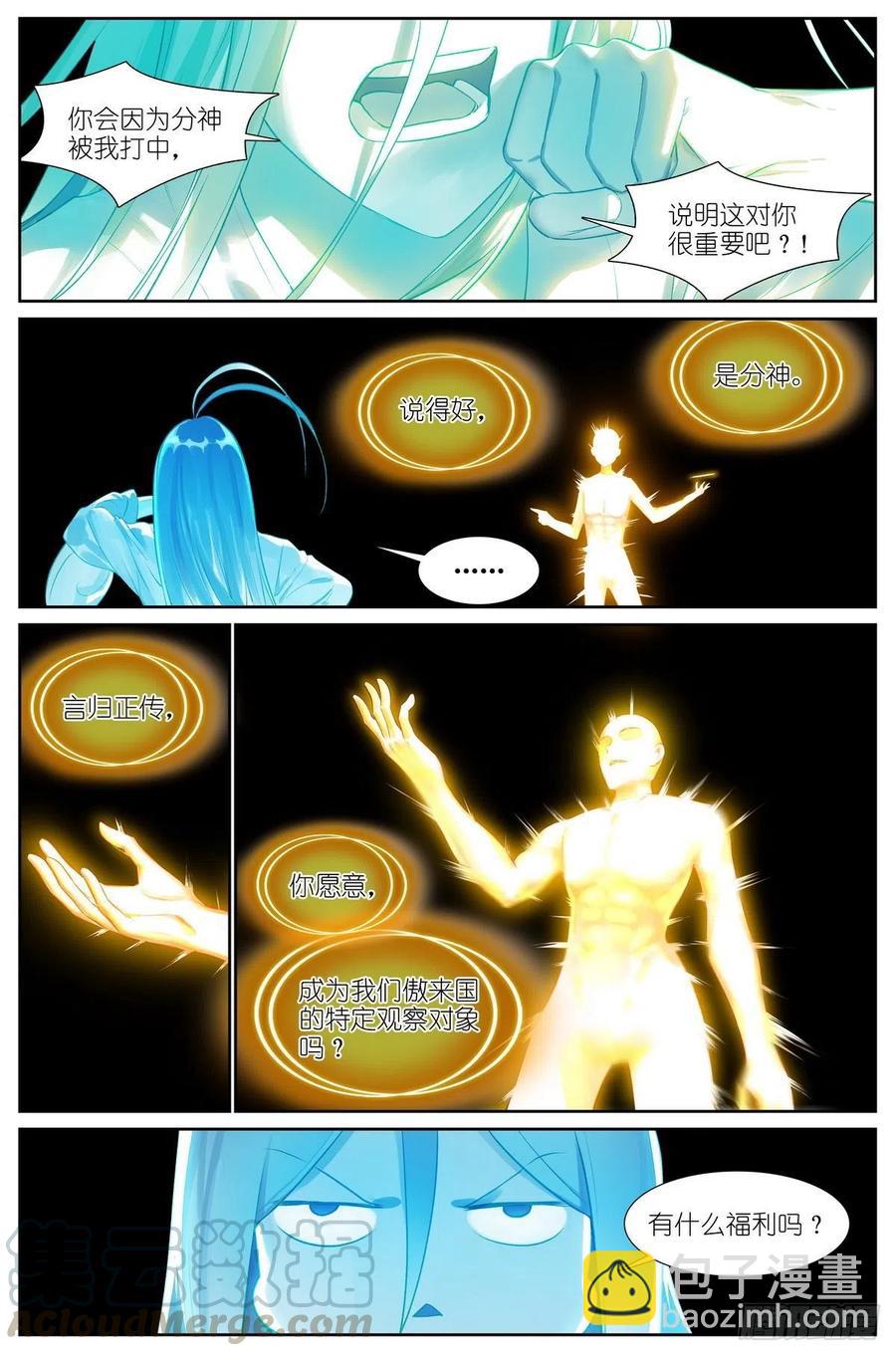 总443·我可以吹一辈子4