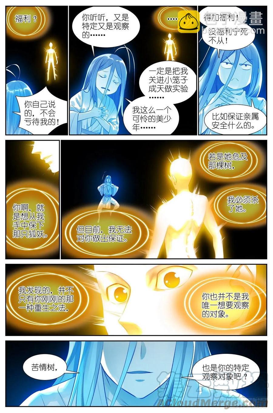 总443·我可以吹一辈子5