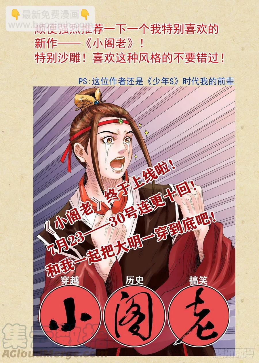 总444·快跑！！！12