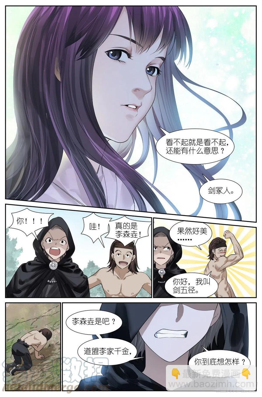 总446·套娃1