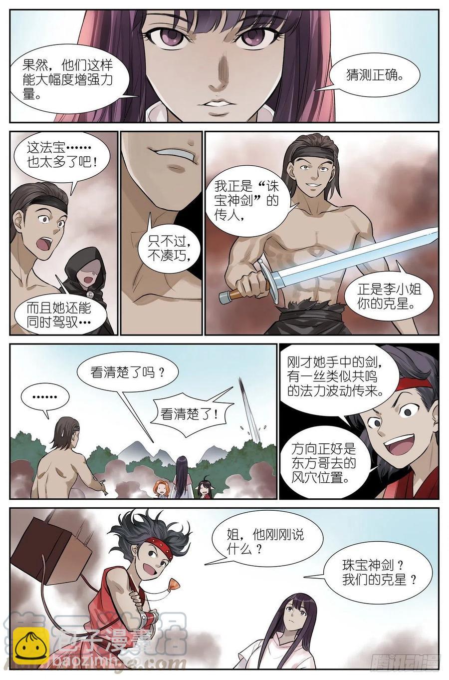 总446·套娃11