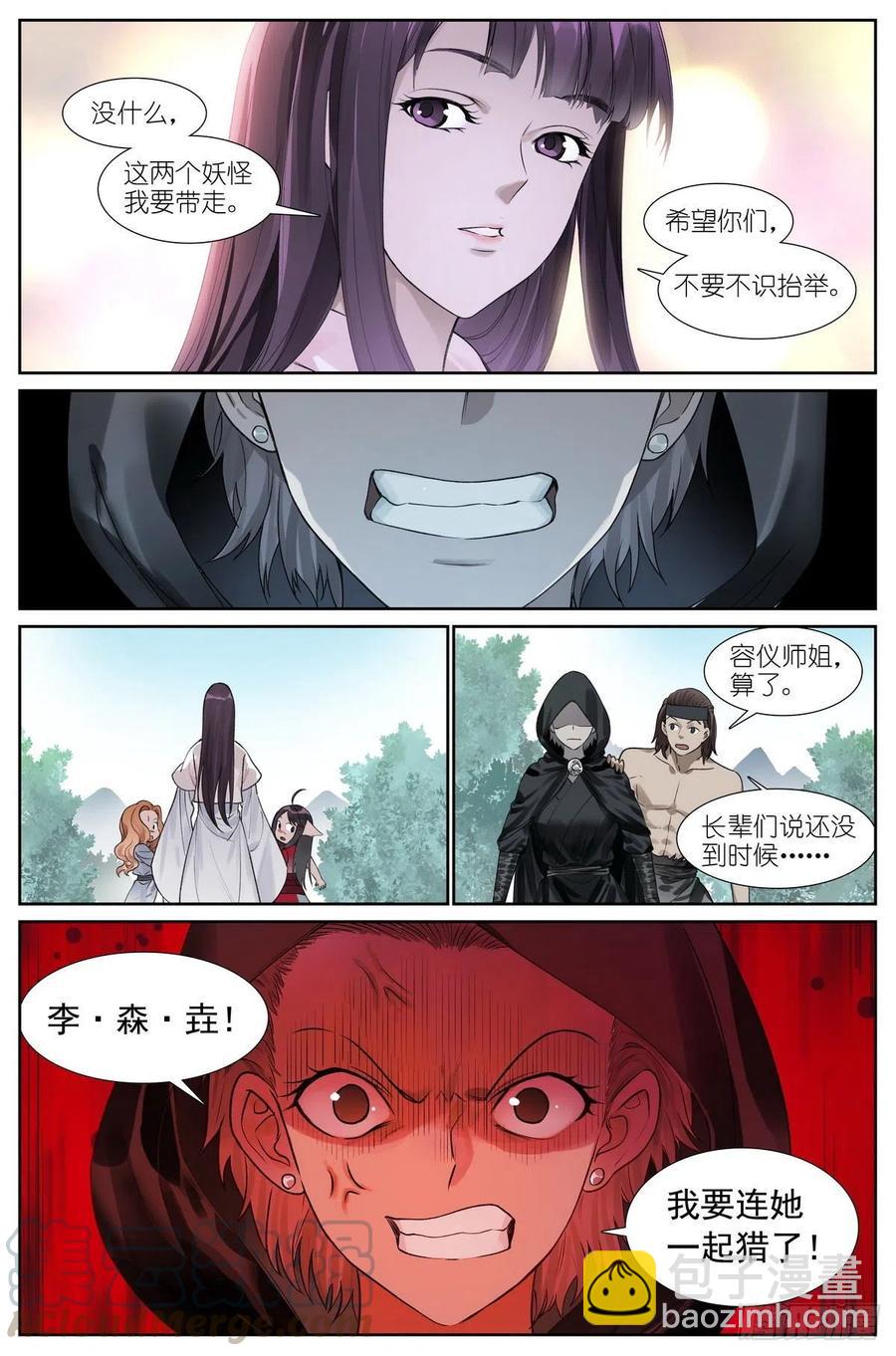 总446·套娃2