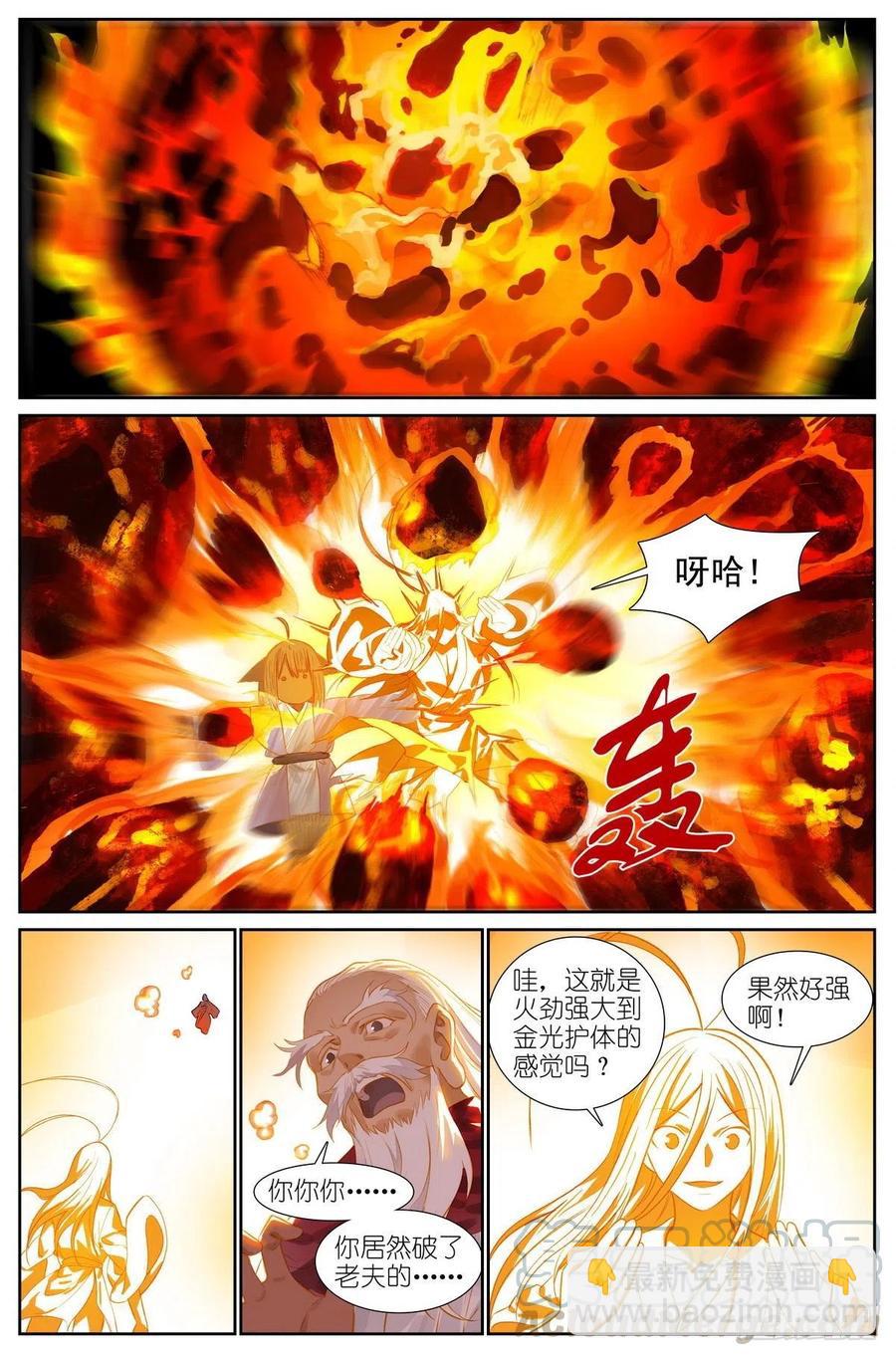 总446·套娃5