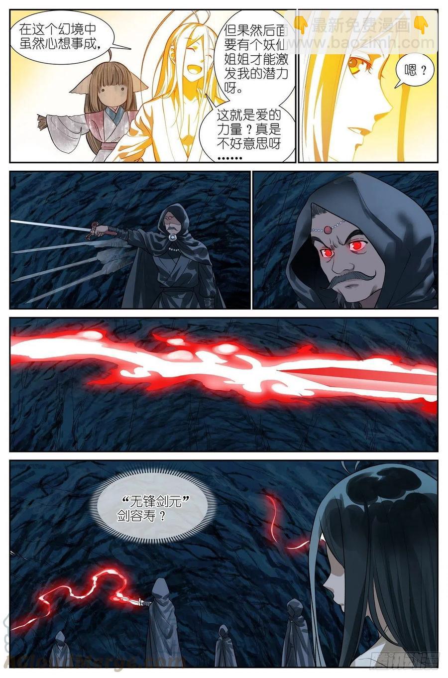 总446·套娃6