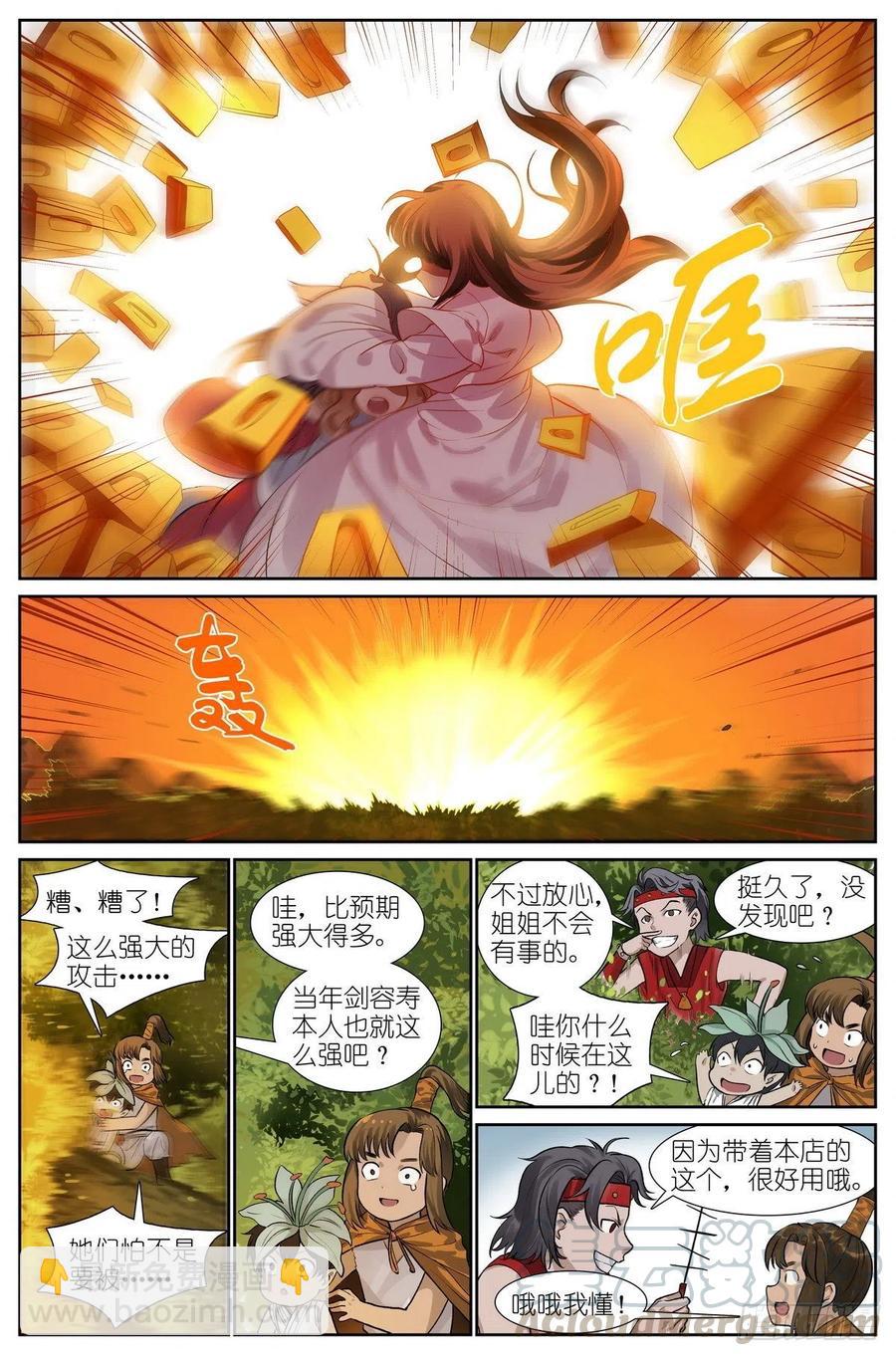 总446·套娃8