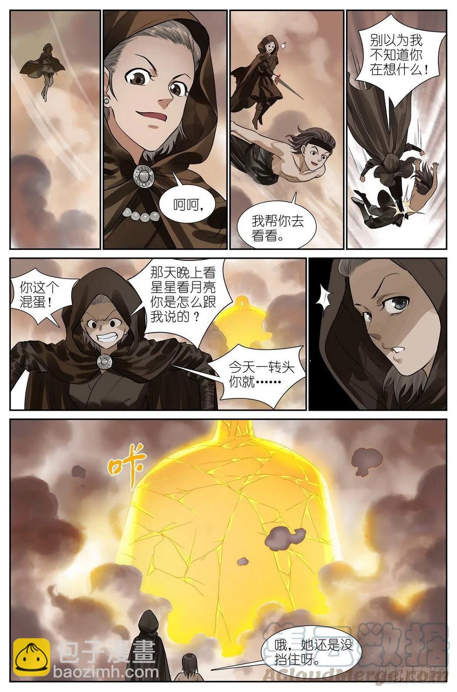 总446·套娃9