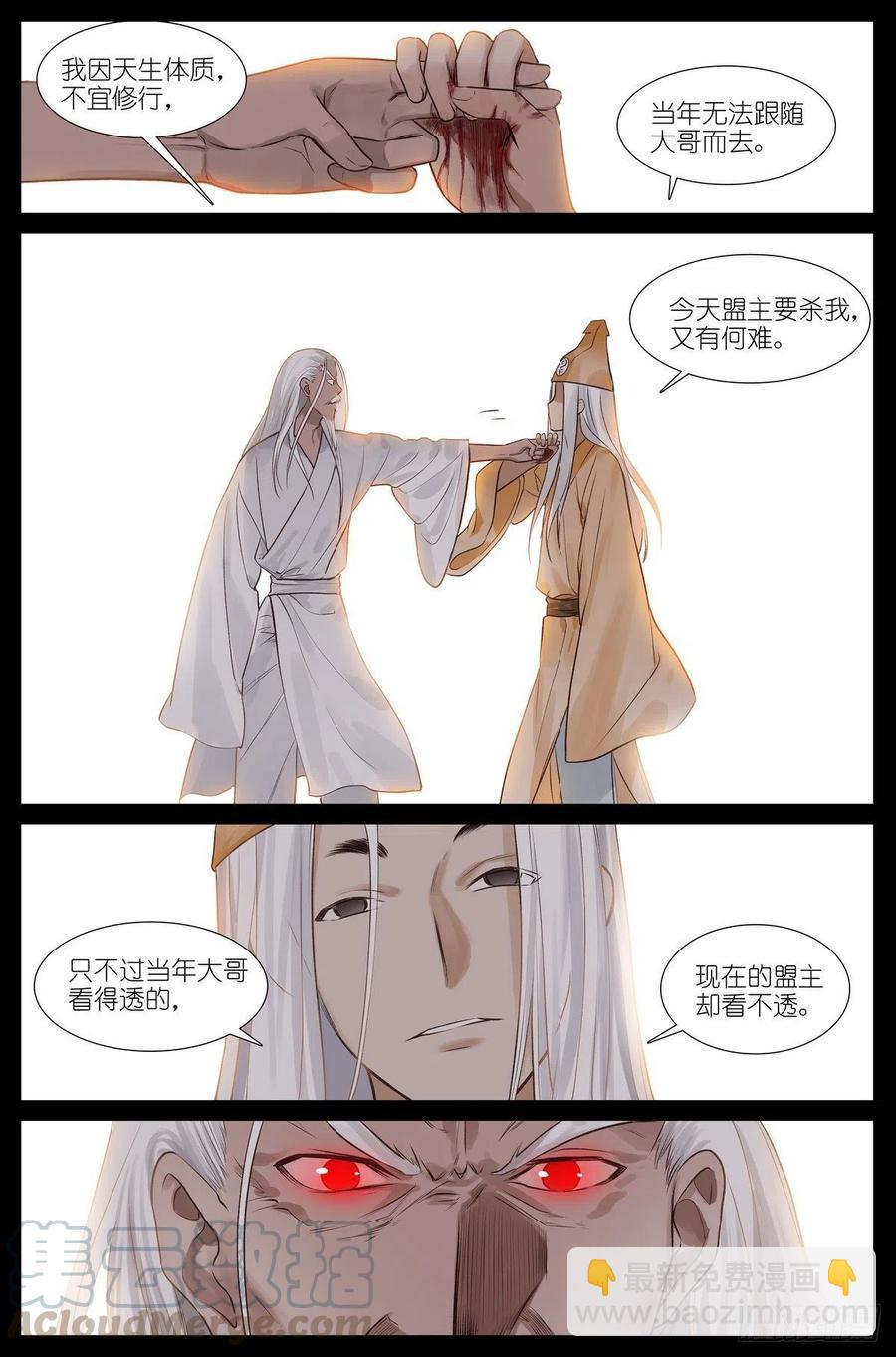 总447·你本就是个盖世英雄6
