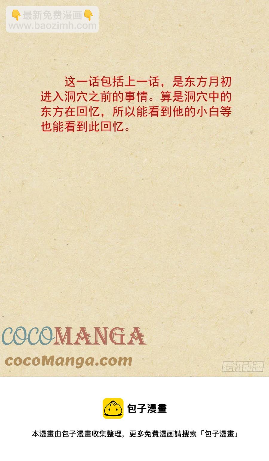 总448·娘我做到了14