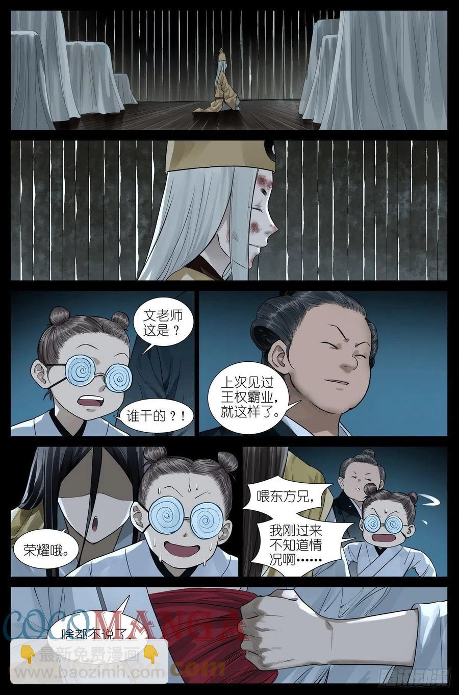 总448·娘我做到了2