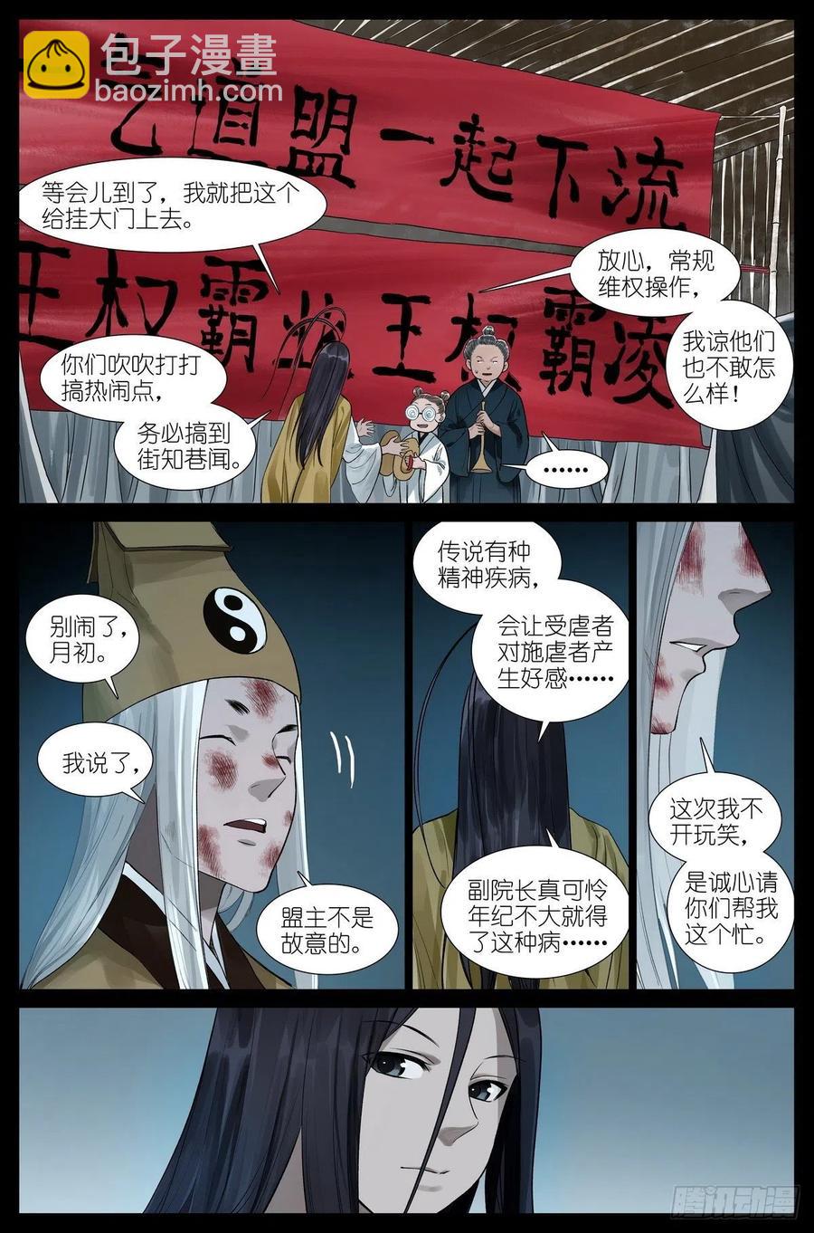 总448·娘我做到了3