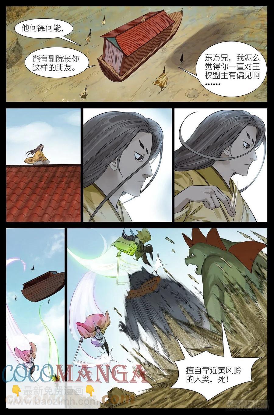 总448·娘我做到了4