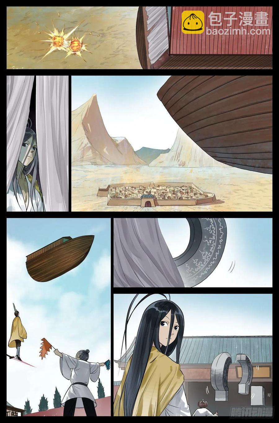 总448·娘我做到了5