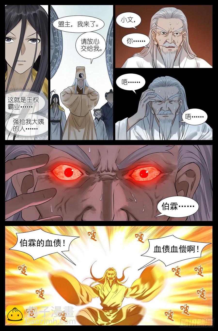 总448·娘我做到了7