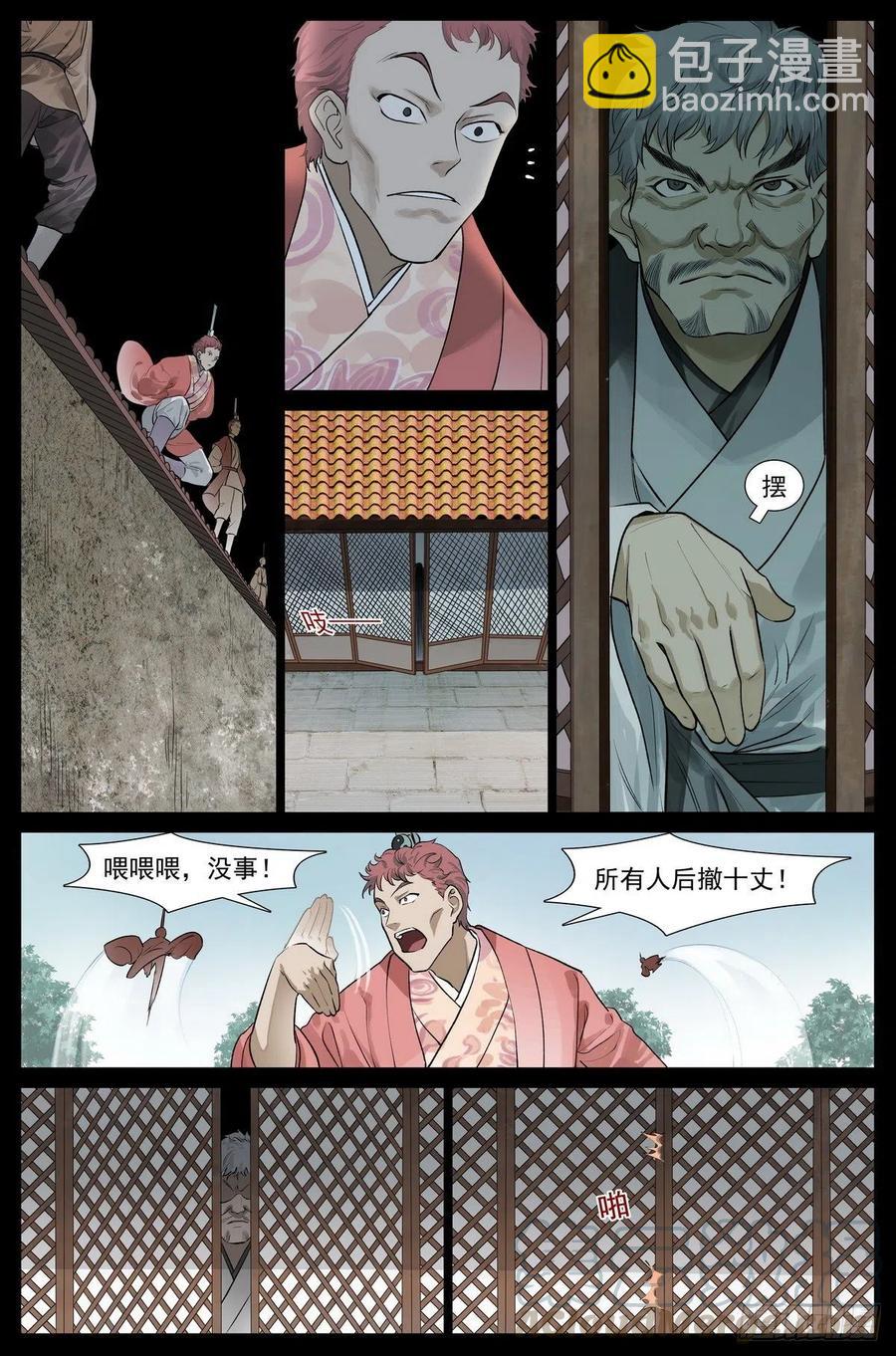 449·听我做道证明题2