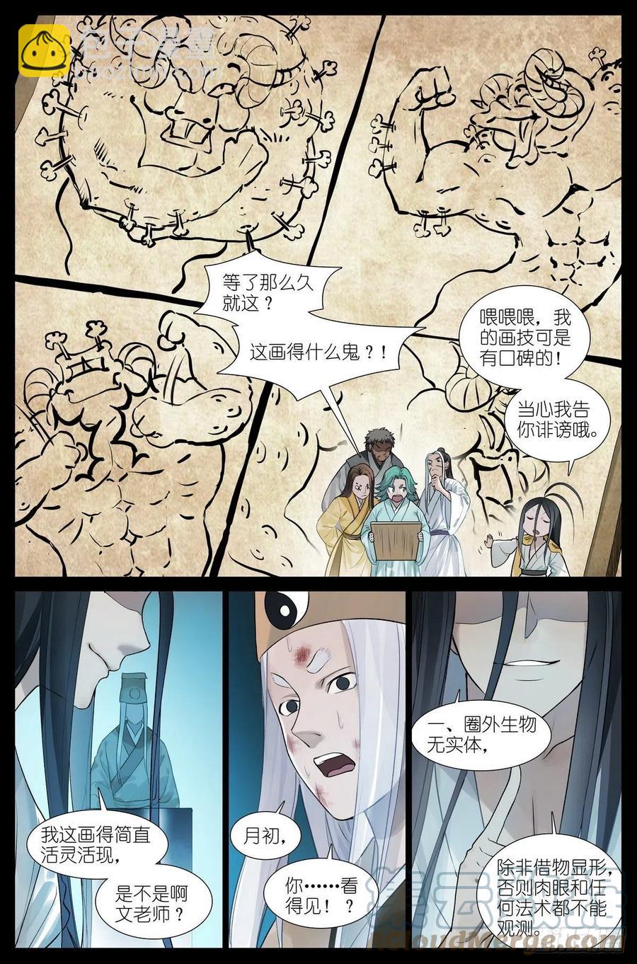 总450·愿意相信1