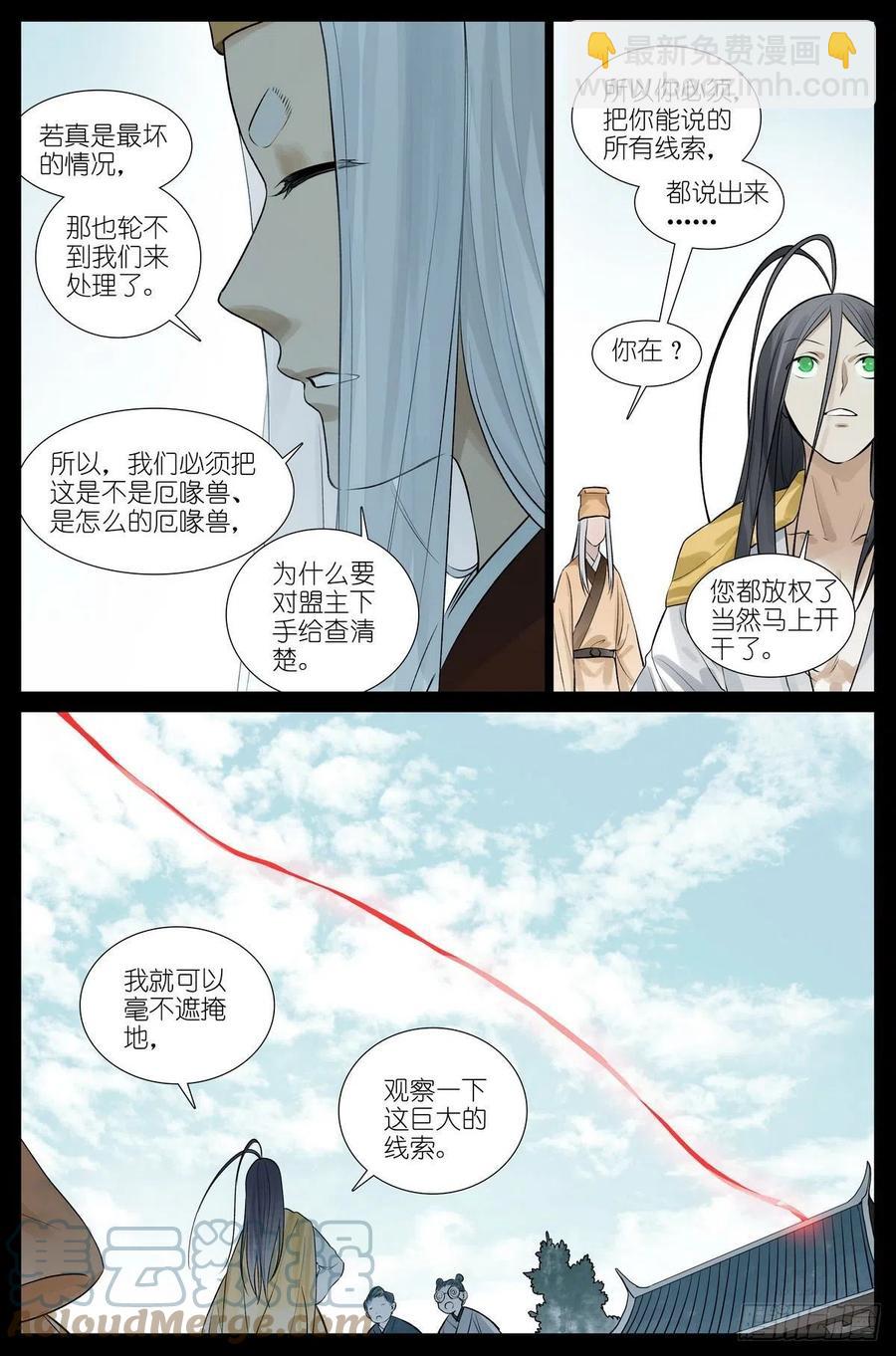 总450·愿意相信11