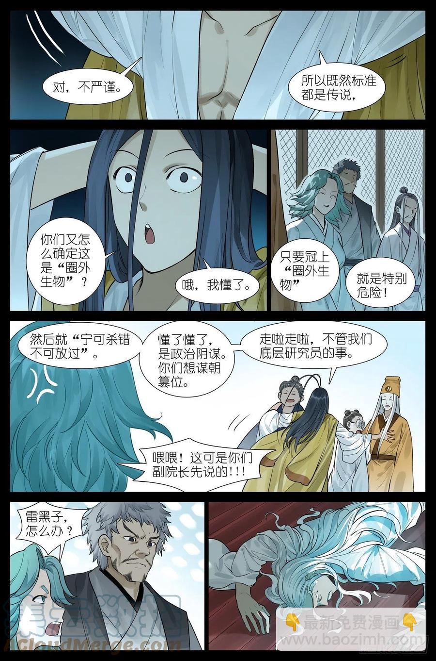 总450·愿意相信5
