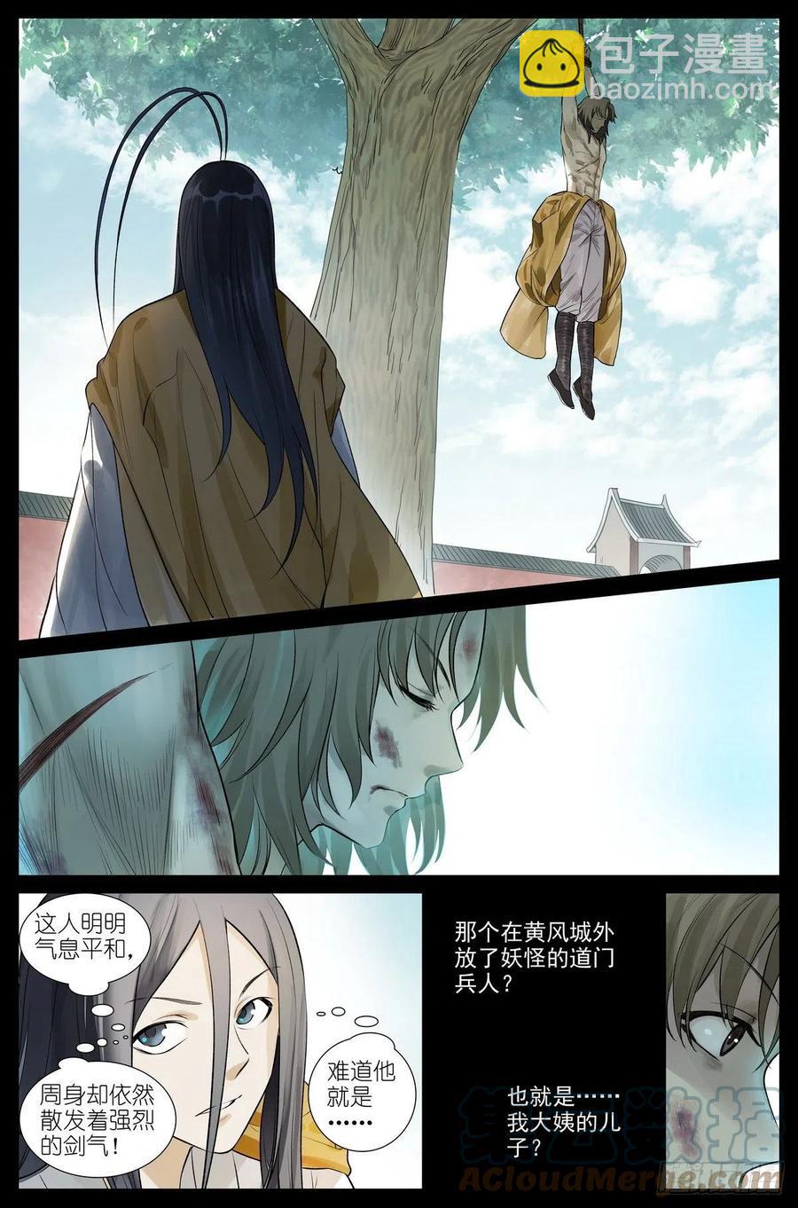 总450·愿意相信7