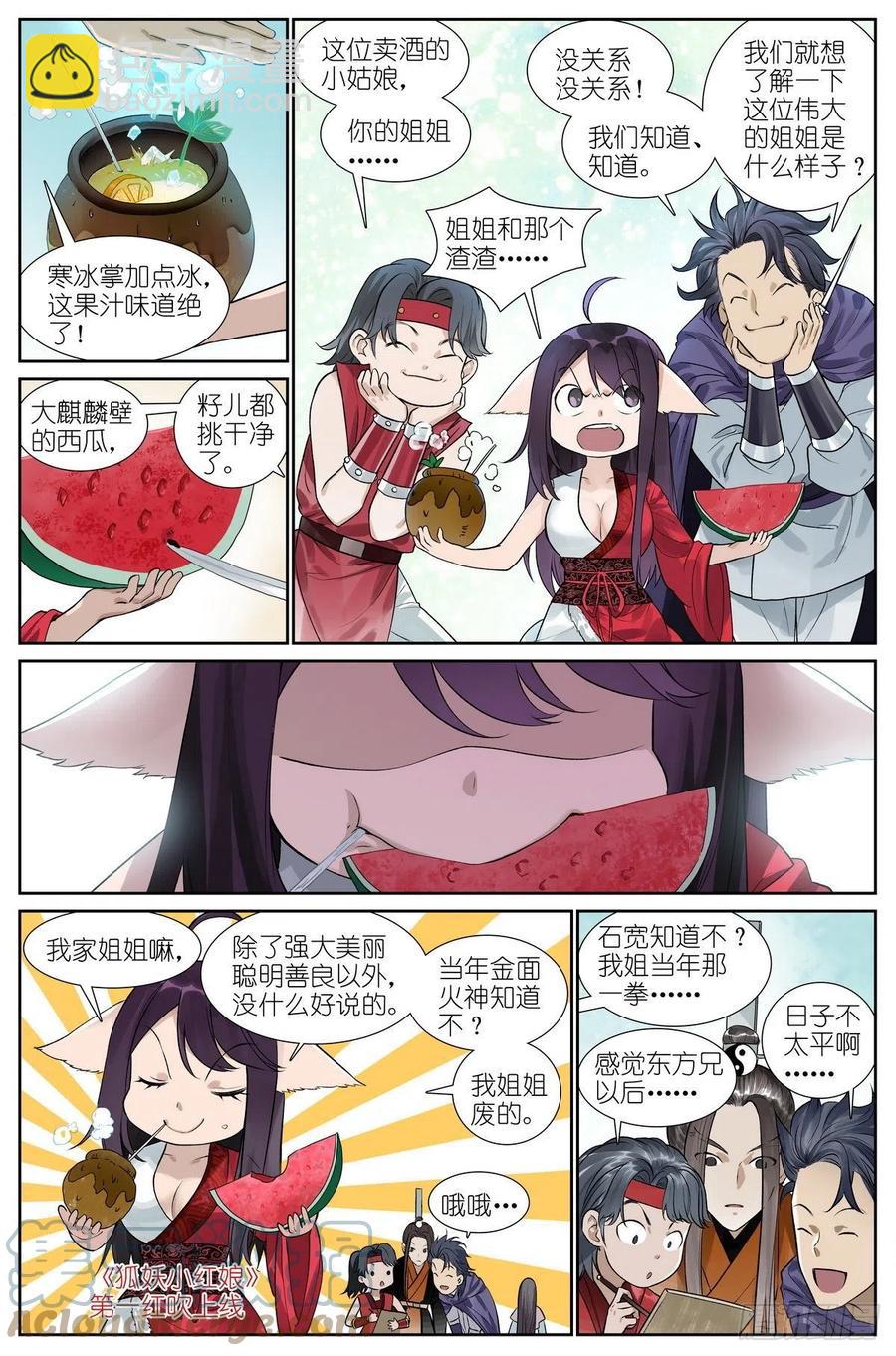 总451·姐姐才不会喜欢！1