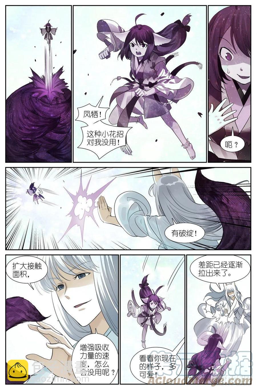 总451·姐姐才不会喜欢！10