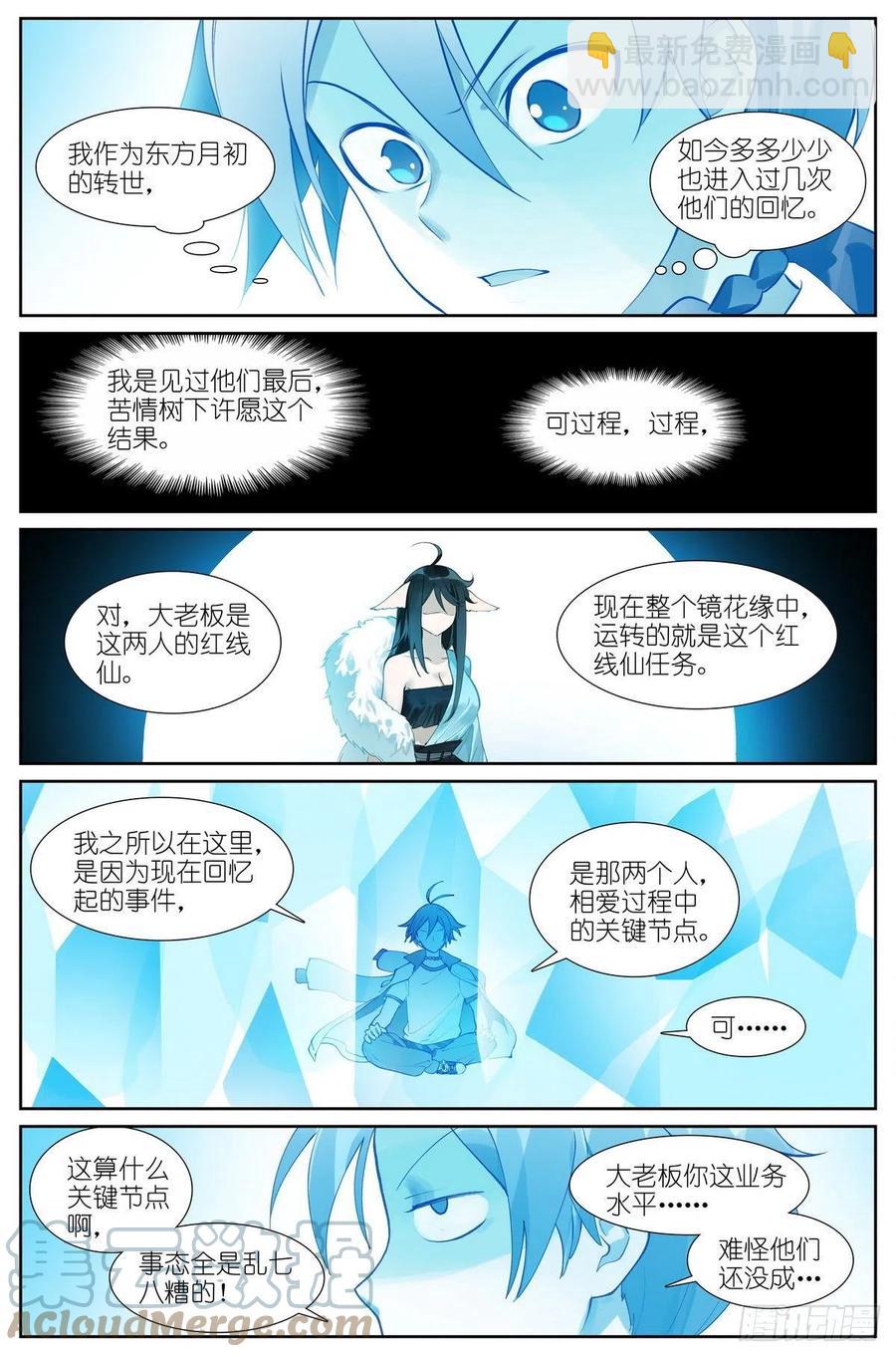 总451·姐姐才不会喜欢！4