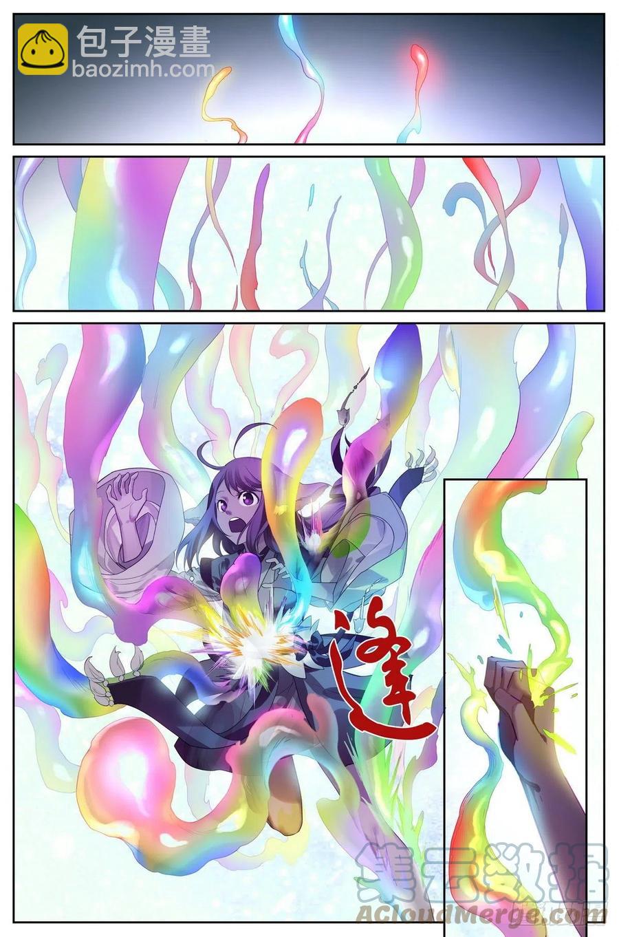 总452·诚挚地邀请1