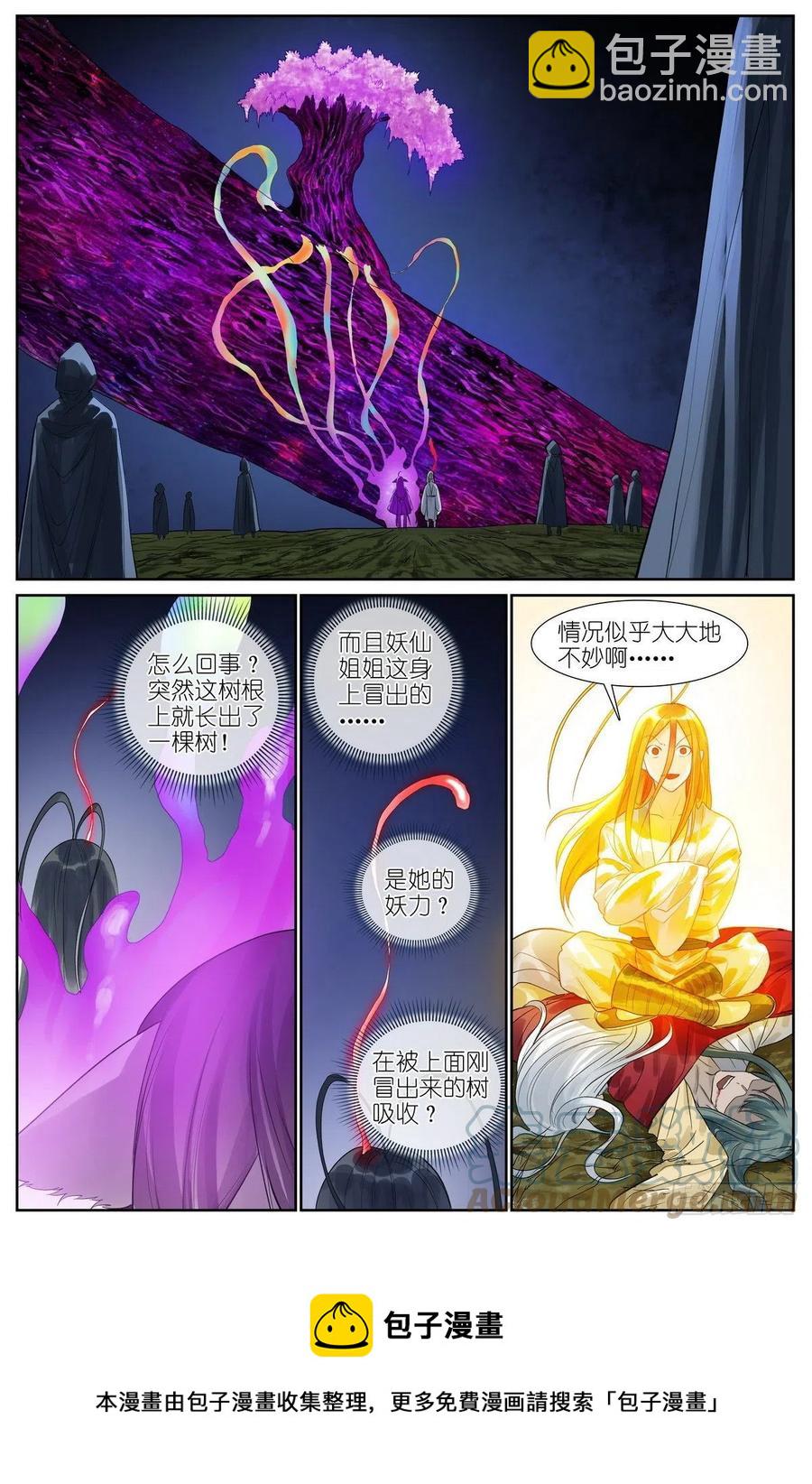 总452·诚挚地邀请12