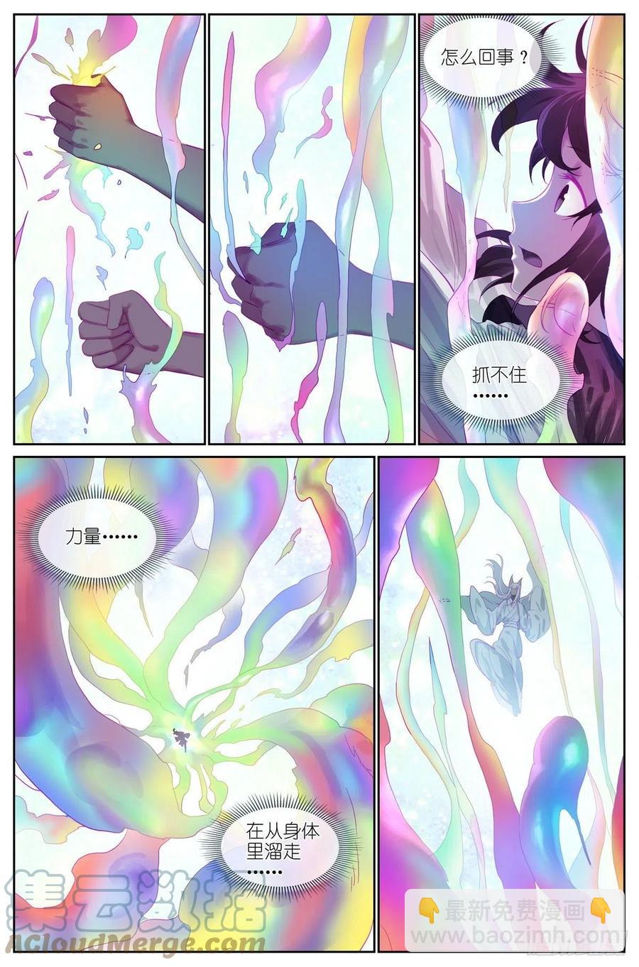 总452·诚挚地邀请2