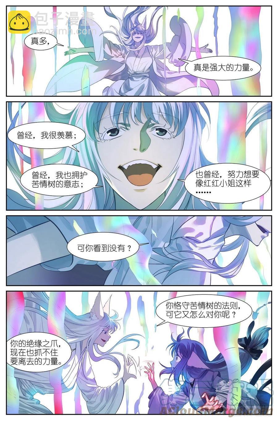 总452·诚挚地邀请3