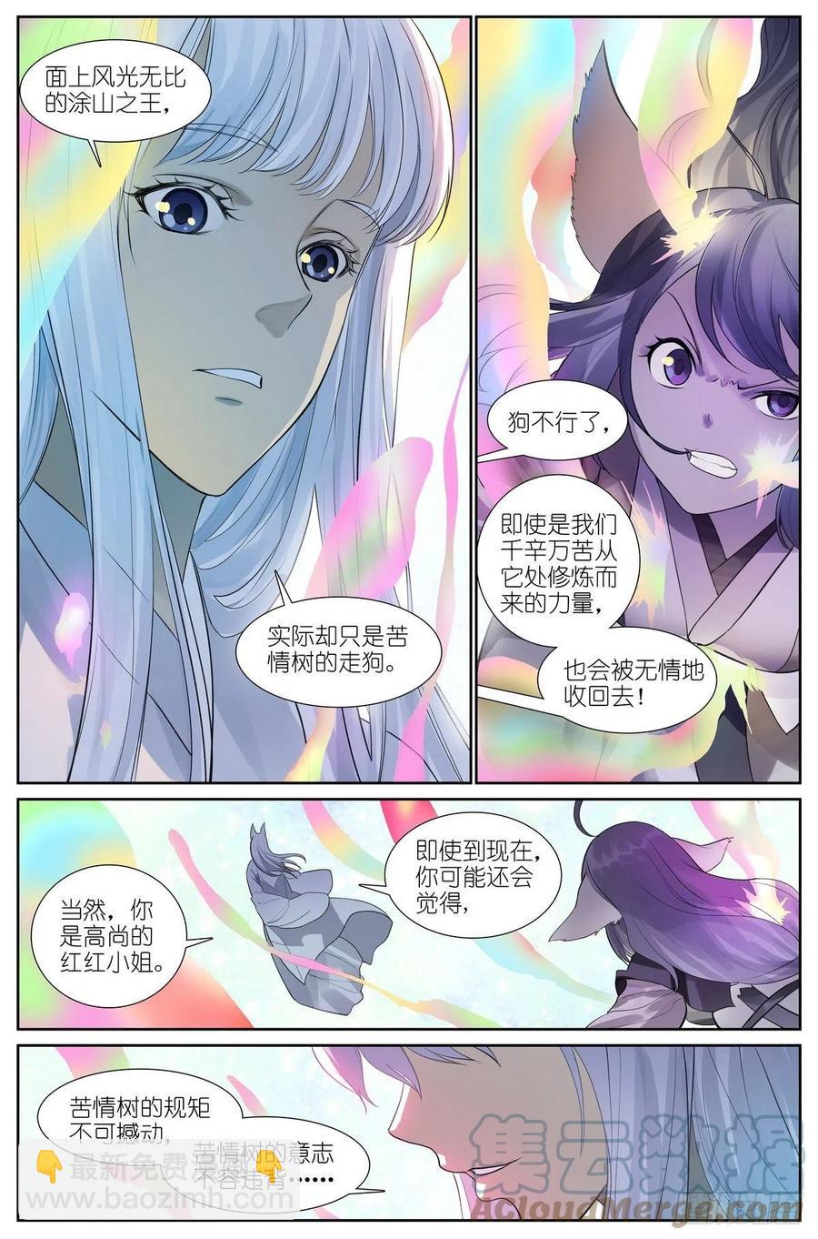 总452·诚挚地邀请4