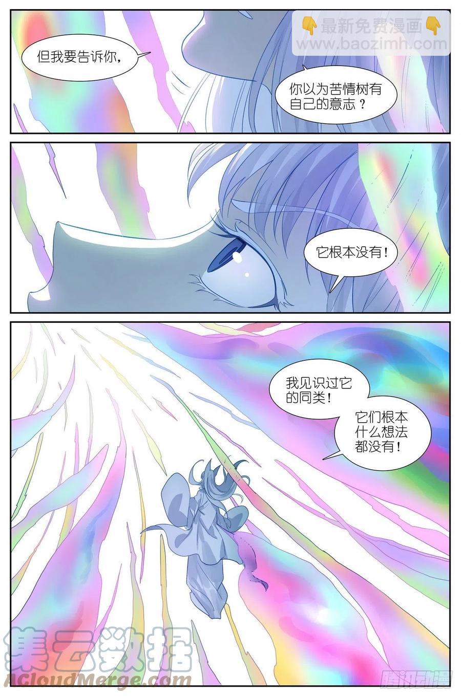 总452·诚挚地邀请5