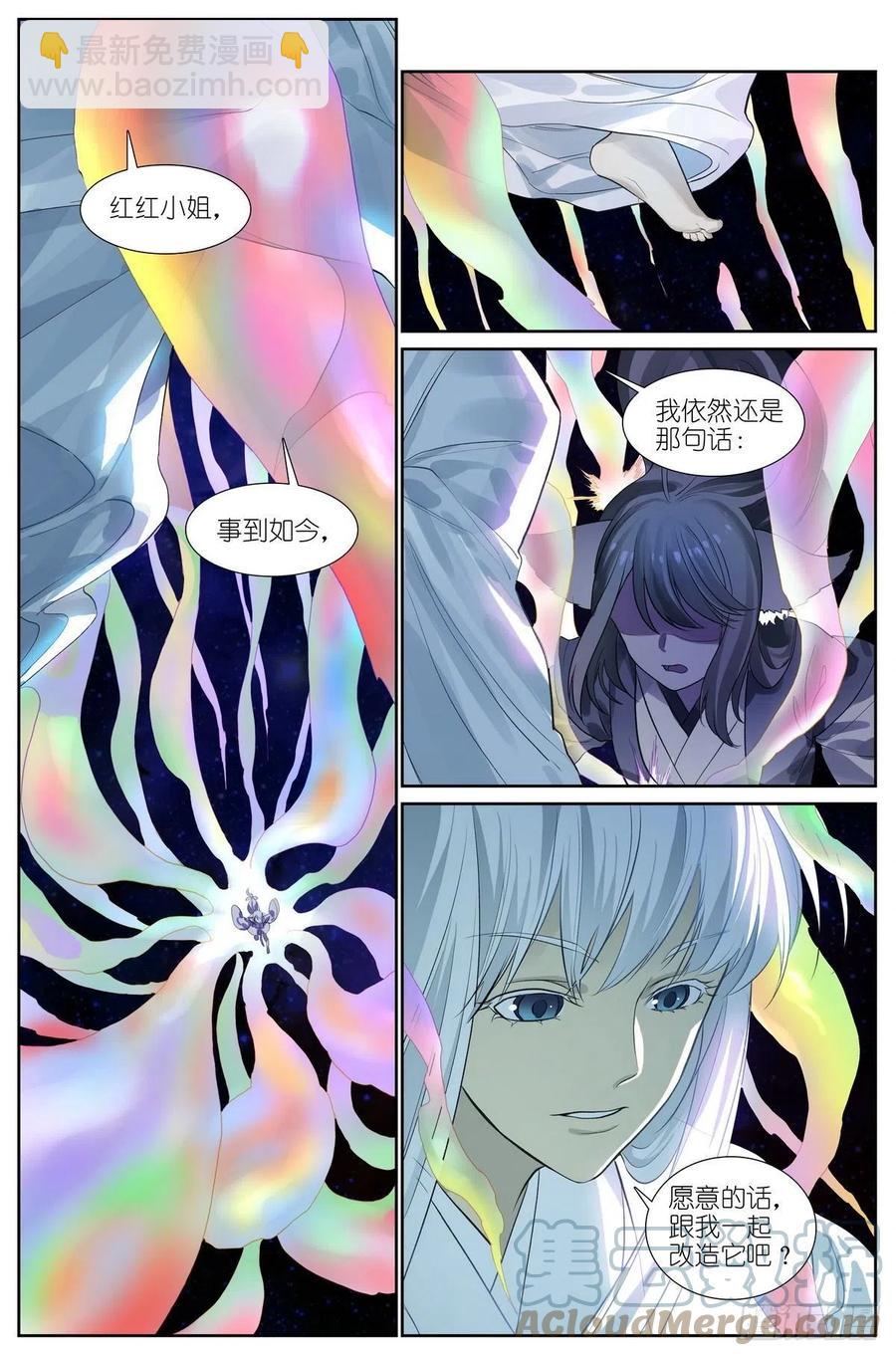 总452·诚挚地邀请8