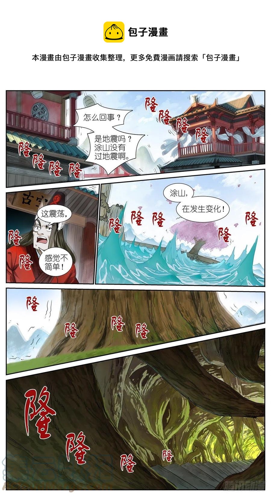总453·我见过可多……0