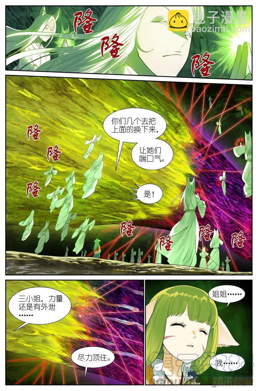 总453·我见过可多……1