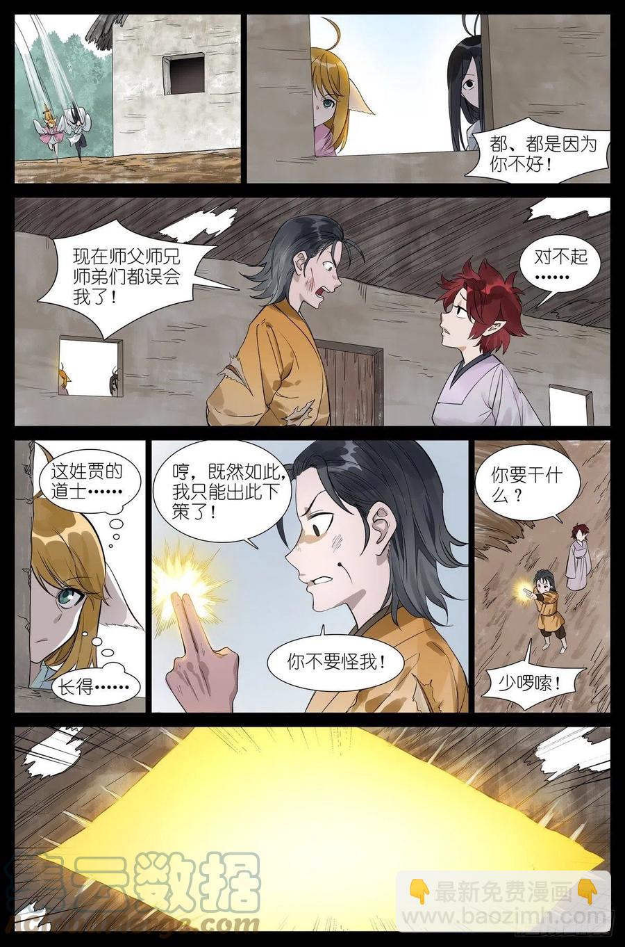 总453·我见过可多……10