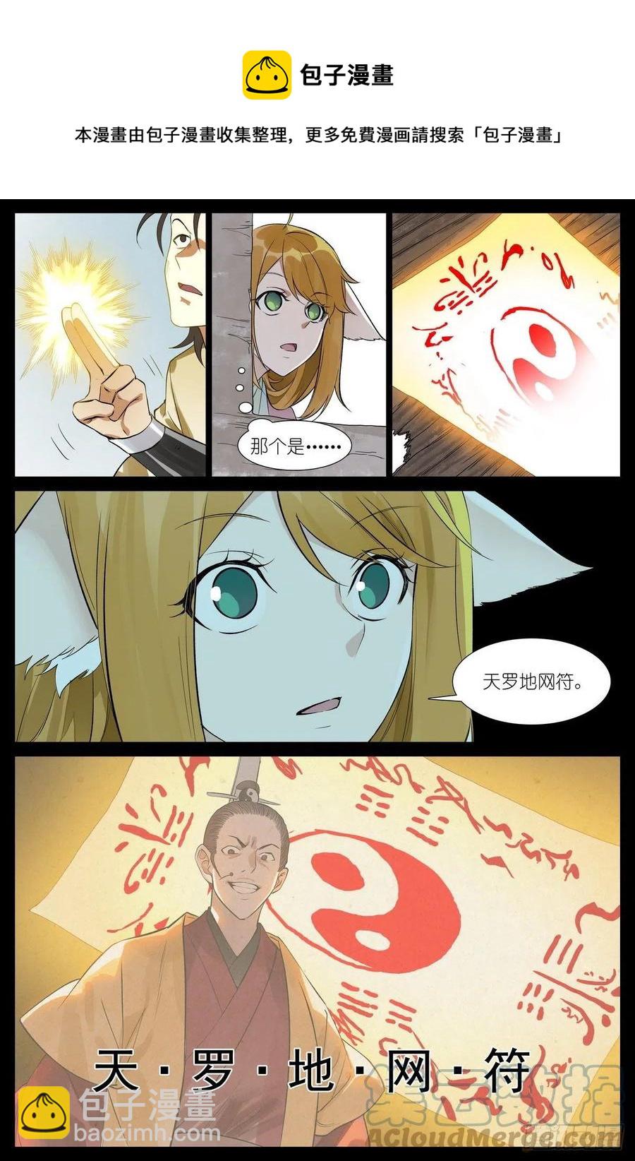 总453·我见过可多……11
