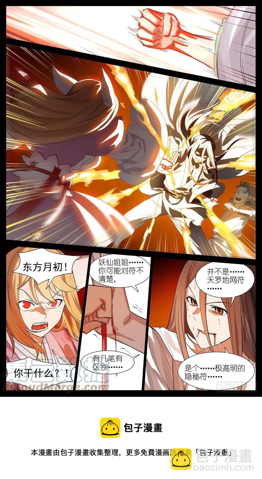 总453·我见过可多……13