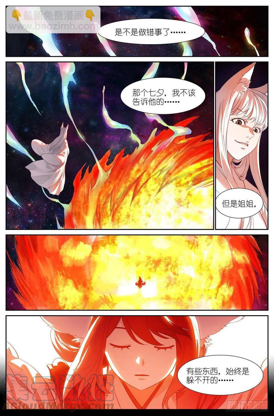 总453·我见过可多……2