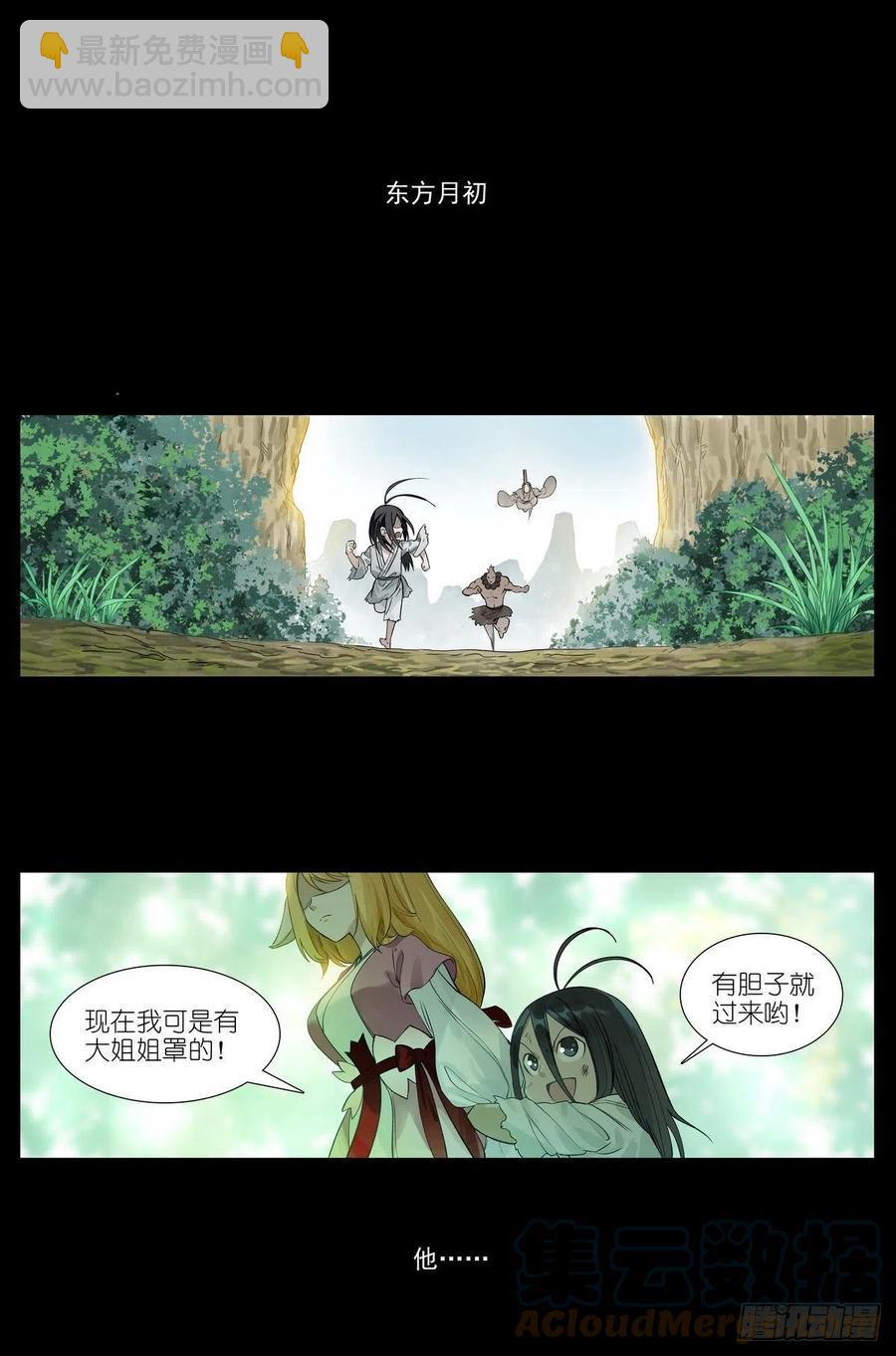总453·我见过可多……3