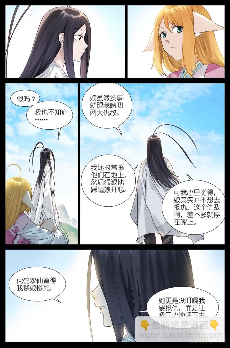 455·他为什么……这么好？5