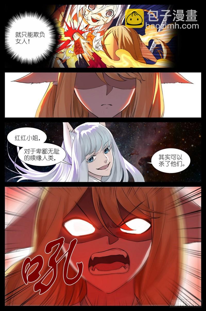 455·他为什么……这么好？8