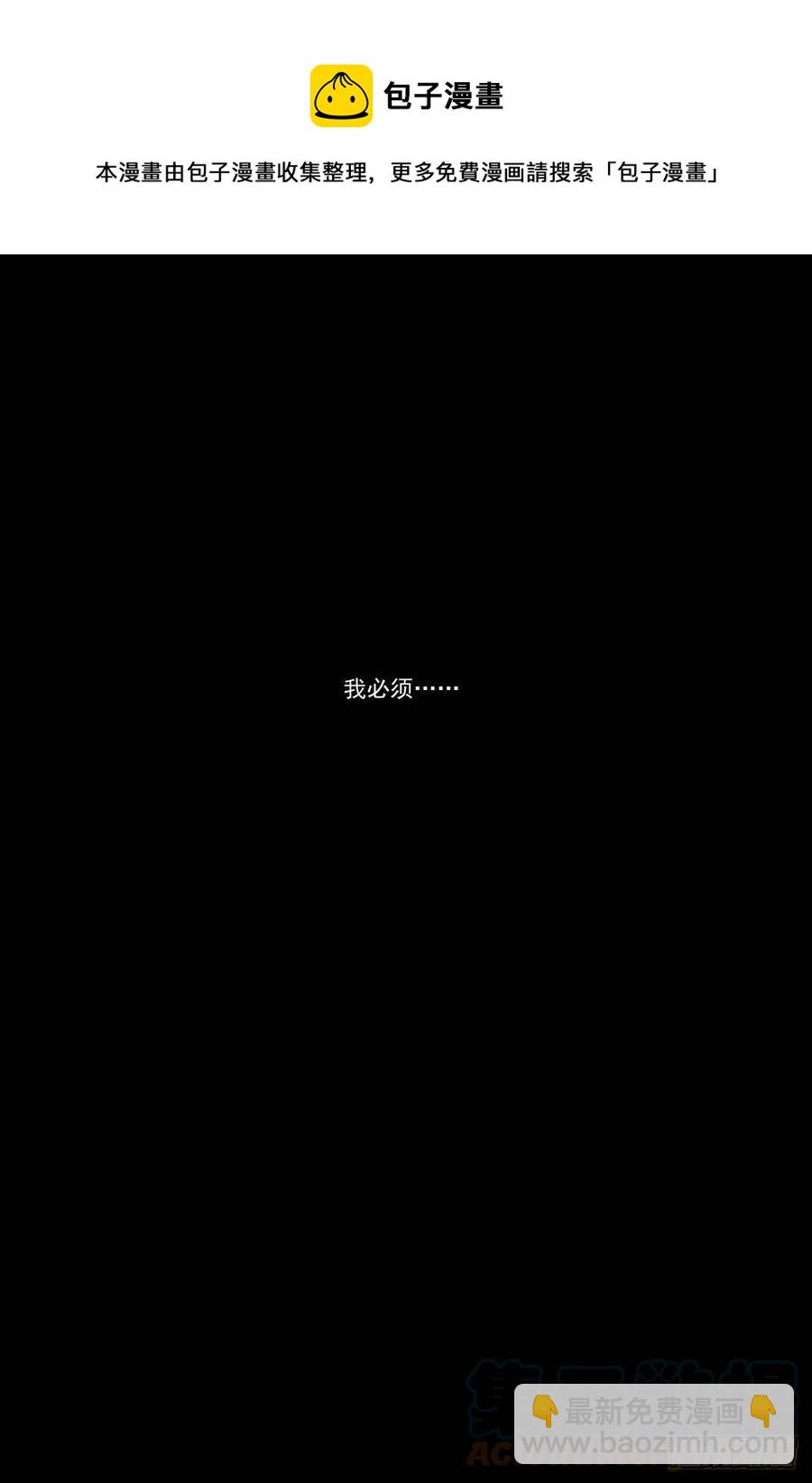 总456·红仙爱人12