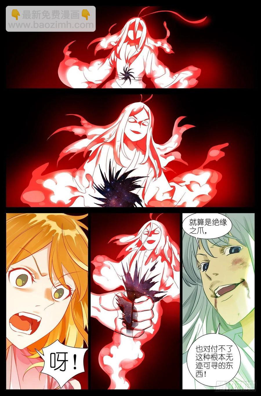 总456·红仙爱人9