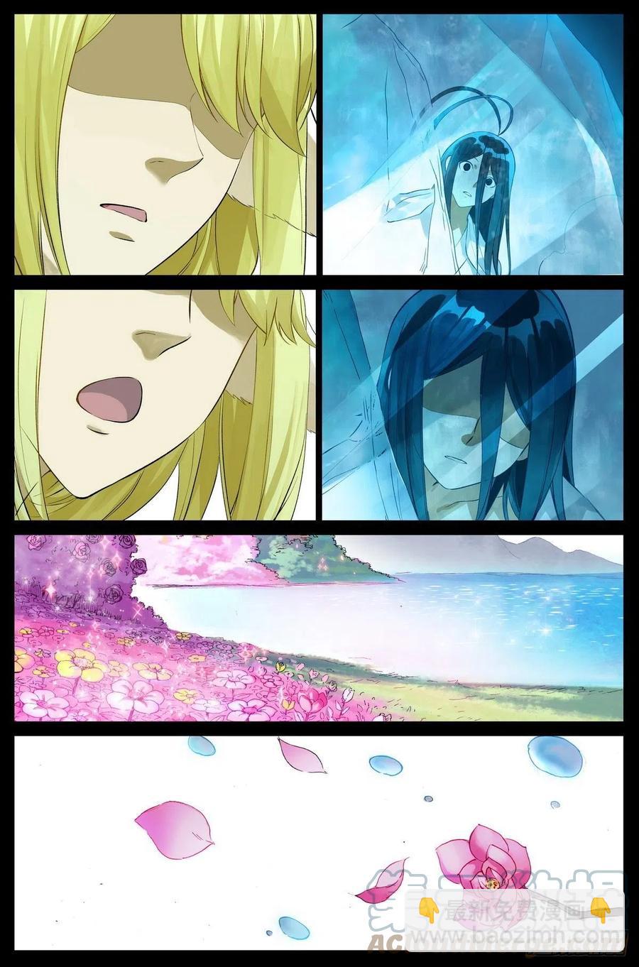 总457·心底的声音1