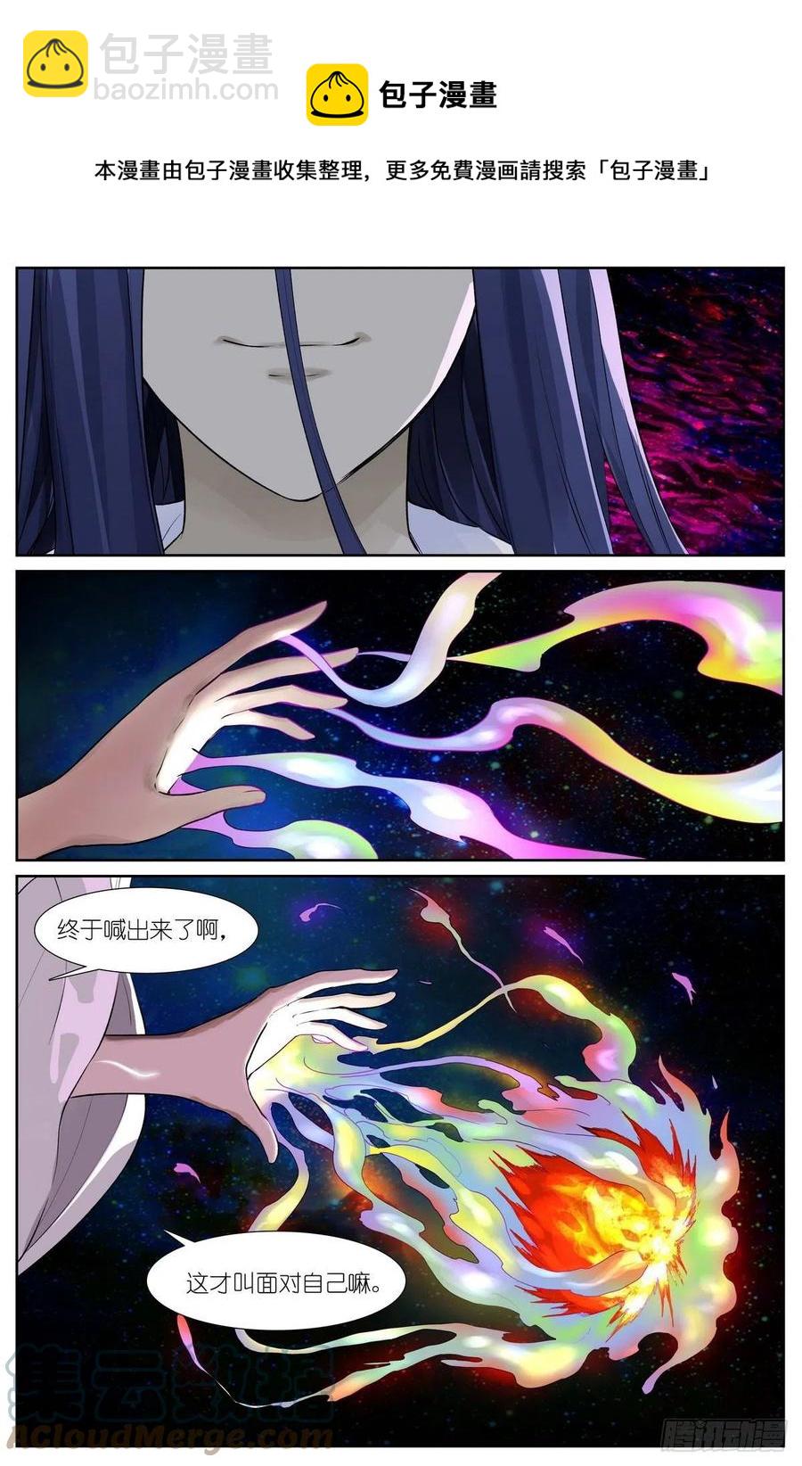 总457·心底的声音11