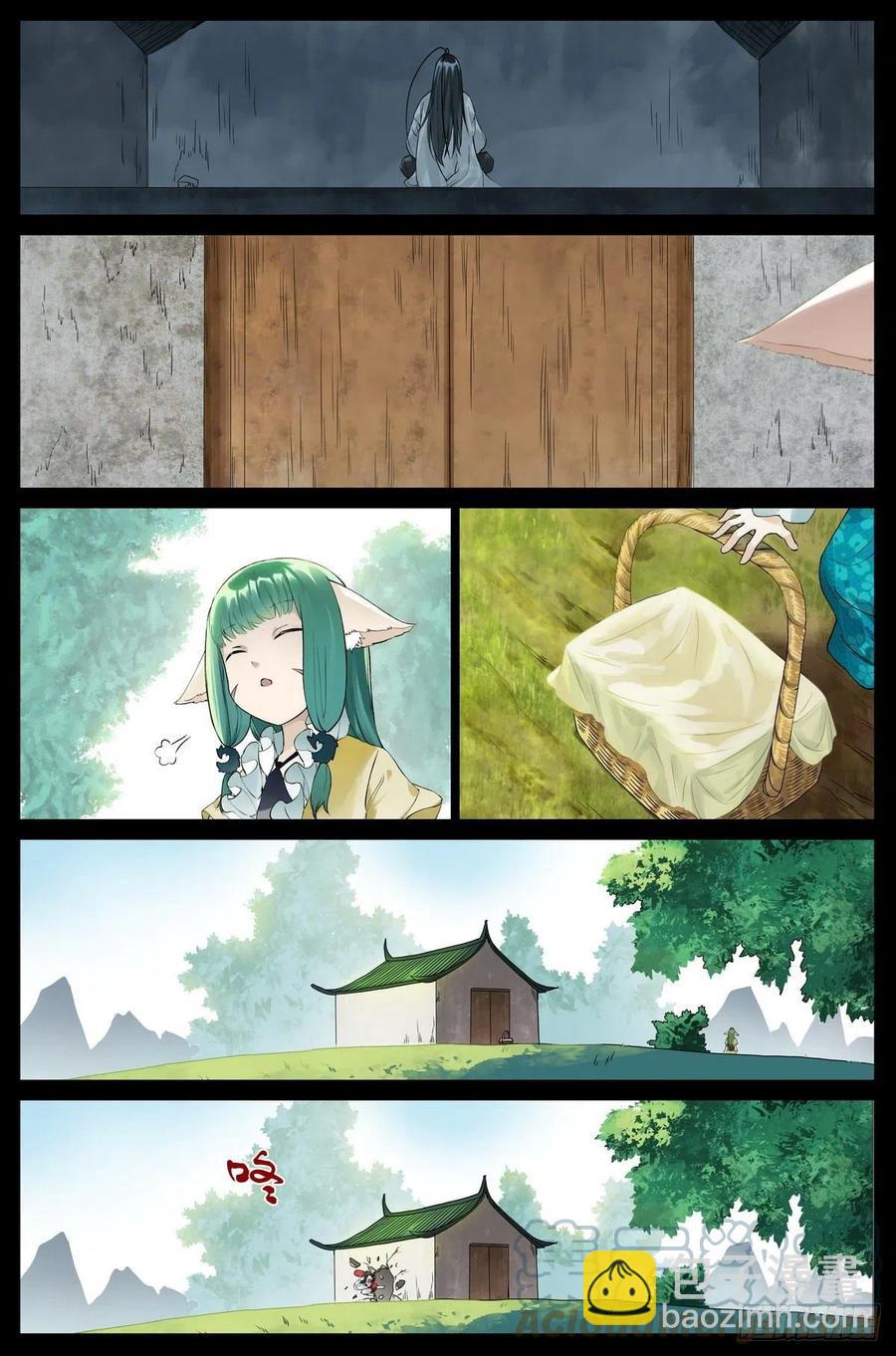总457·心底的声音3