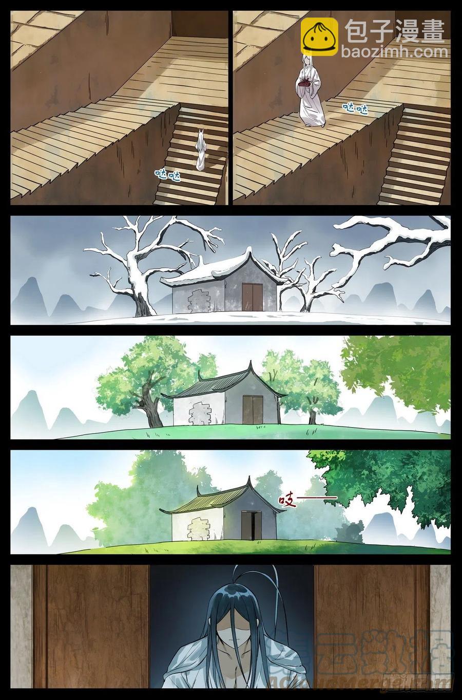 总457·心底的声音5