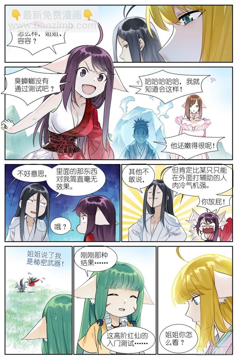总462·绑架4