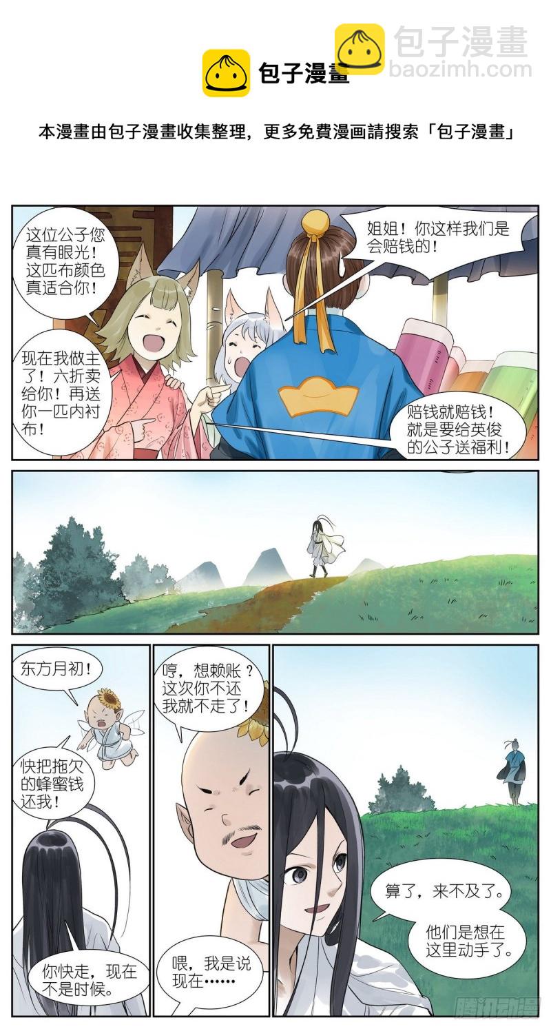 总462·绑架9